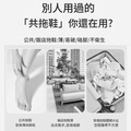 旅行可拆拖鞋 環保EVA可折疊 飯店便攜拖鞋_2 旅行可拆拖鞋 環保EVA可折疊 飯店便攜拖鞋_2