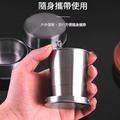 304不鏽鋼折疊杯★便攜伸縮鋼杯 水杯_5 304不鏽鋼折疊杯★便攜伸縮鋼杯 水杯_5