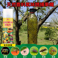2罐★瓜果實蠅針蜂誘黏劑 果蠅黏膠 噴霧式黏蠅劑 260ml_4 2罐★瓜果實蠅針蜂誘黏劑 果蠅黏膠 噴霧式黏蠅劑 260ml_4