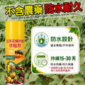 2罐★瓜果實蠅針蜂誘黏劑 果蠅黏膠 噴霧式黏蠅劑 260ml_1 2罐★瓜果實蠅針蜂誘黏劑 果蠅黏膠 噴霧式黏蠅劑 260ml_1