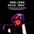S7智能騎行尾燈 感應煞車燈 夜騎警示燈_1 S7智能騎行尾燈 感應煞車燈 夜騎警示燈_1