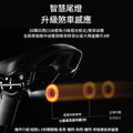 S7智能騎行尾燈 感應煞車燈 夜騎警示燈_4 S7智能騎行尾燈 感應煞車燈 夜騎警示燈_4