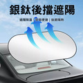 汽車後擋彈力遮陽簾 銀鈦隔熱/抗UV/防曬 遮光簾 汽車後擋彈力遮陽簾 銀鈦隔熱/抗UV/防曬 遮光簾