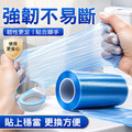 2卷200片★一次性馬桶隔髒膜 點斷式自黏隔污膜(寶藍色)_1 2卷200片★一次性馬桶隔髒膜 點斷式自黏隔污膜(寶藍色)_1