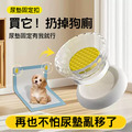 尿墊伴侶★寵物磁吸尿墊固定扣 防尿噴牆/擋尿 2個/盒 尿墊伴侶★寵物磁吸尿墊固定扣 防尿噴牆/擋尿 2個/盒