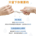 【台灣 日淨妍】日進斗巾 柔膚純水濕紙巾 (帶蓋80抽*4包)_4 【台灣 日淨妍】日進斗巾 柔膚純水濕紙巾 (帶蓋80抽*4包)_4