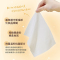 【台灣 日淨妍】日進斗巾 柔膚純水濕紙巾 (帶蓋80抽*4包)_3 【台灣 日淨妍】日進斗巾 柔膚純水濕紙巾 (帶蓋80抽*4包)_3