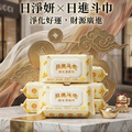 【台灣 日淨妍】日進斗巾 柔膚純水濕紙巾 (帶蓋80抽*4包)_1 【台灣 日淨妍】日進斗巾 柔膚純水濕紙巾 (帶蓋80抽*4包)_1