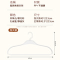 寬肩無痕防滑衣架 衣服不鼓包 衣撐(加大款5支/包)_5 寬肩無痕防滑衣架 衣服不鼓包 衣撐(加大款5支/包)_5