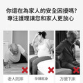 床邊扶手 U型四檔升降 老人/孕婦/術後 起床輔助護欄_1 床邊扶手 U型四檔升降 老人/孕婦/術後 起床輔助護欄_1