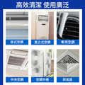 【日本科技】家用冷氣空調清潔劑 泡沫空調清洗劑 500ml_3 【日本科技】家用冷氣空調清潔劑 泡沫空調清洗劑 500ml_3
