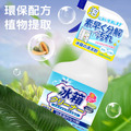 【日本科技】冰箱清洗劑 消除異味 家電清潔劑500ml_2 【日本科技】冰箱清洗劑 消除異味 家電清潔劑500ml_2