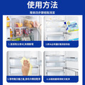 【日本科技】冰箱清洗劑 消除異味 家電清潔劑500ml_7 【日本科技】冰箱清洗劑 消除異味 家電清潔劑500ml_7