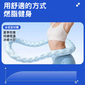 第八代涼感呼啦圈★冰豆豆軟式呼拉圈 健身收腹瘦腰_4 第八代涼感呼啦圈★冰豆豆軟式呼拉圈 健身收腹瘦腰_4