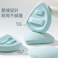 荷葉粉撲 氣墊粉撲 乾濕兩用 (薄荷綠/附收納盒)_1 荷葉粉撲 氣墊粉撲 乾濕兩用 (薄荷綠/附收納盒)_1