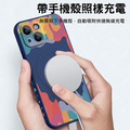 Qi2.2認證 MagSafe磁吸無線充電器25W 芯分離不發熱_5 Qi2.2認證 MagSafe磁吸無線充電器25W 芯分離不發熱_5