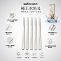 日本sufecoco 304不鏽鋼水果叉 甜點兩齒叉子 5支裝_4 日本sufecoco 304不鏽鋼水果叉 甜點兩齒叉子 5支裝_4