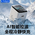 CYKE TFT動態彩螢充電器 45W快充 AI智能溫控_4 CYKE TFT動態彩螢充電器 45W快充 AI智能溫控_4
