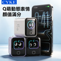 CYKE TFT動態彩螢充電器 45W快充 AI智能溫控_3 CYKE TFT動態彩螢充電器 45W快充 AI智能溫控_3