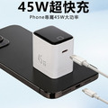 CYKE TFT動態彩螢充電器 45W快充 AI智能溫控_6 CYKE TFT動態彩螢充電器 45W快充 AI智能溫控_6