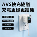 CYKE TFT動態彩螢充電器 45W快充 AI智能溫控_5 CYKE TFT動態彩螢充電器 45W快充 AI智能溫控_5
