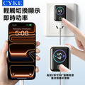 CYKE TFT動態彩螢充電器 45W快充 AI智能溫控_2 CYKE TFT動態彩螢充電器 45W快充 AI智能溫控_2