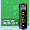 【鞋隱形雨衣】鞋子防潑水噴霧 奈米鞋靴防水噴劑280ml_3 【鞋隱形雨衣】鞋子防潑水噴霧 奈米鞋靴防水噴劑280ml_3