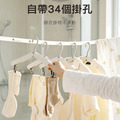 旅行晾衣繩 可調式便攜掛衣繩 帶孔防滑曬衣帶 3.5M長_3 旅行晾衣繩 可調式便攜掛衣繩 帶孔防滑曬衣帶 3.5M長_3