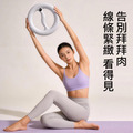 美臂訓練器★手臂動態速力環 離心抗阻訓練重力環_4 美臂訓練器★手臂動態速力環 離心抗阻訓練重力環_4