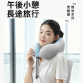 U型旅行枕 記憶棉護頸枕 飛機枕 午睡枕 附~收納盒_2 U型旅行枕 記憶棉護頸枕 飛機枕 午睡枕 附~收納盒_2