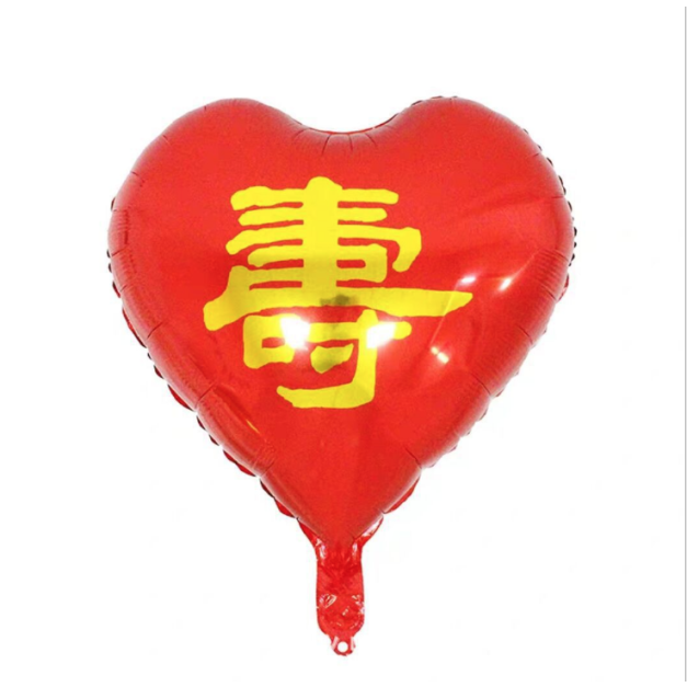 18吋心型喜字鋁箔氣球 - 紅底金壽色 18吋心型喜字鋁箔氣球 - 紅底金壽色