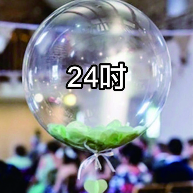 24吋 波波球|單買球皮