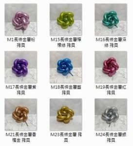 260長條-金屬面/全彩混色M89 ( T牌 )various colors 260長條-金屬面/全彩混色M89 ( T牌 )various colors