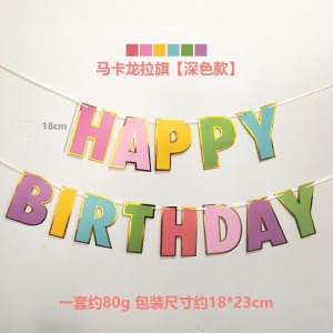 【派對佈置】3米馬卡龍色系掛旗 【派對佈置】3米馬卡龍色系掛旗