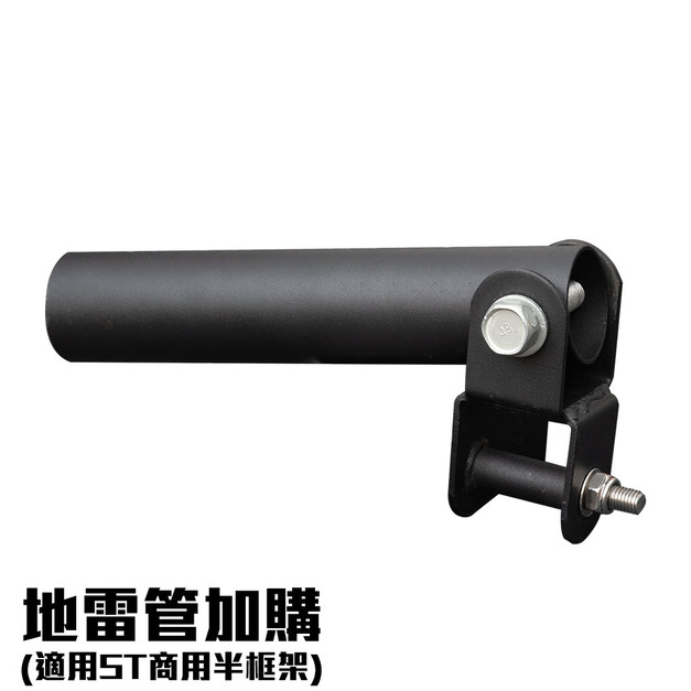 ST 地雷管配件 ST 地雷管配件