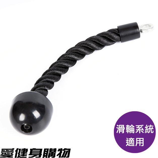 單頭滑輪繩索配件 單頭滑輪繩索配件
