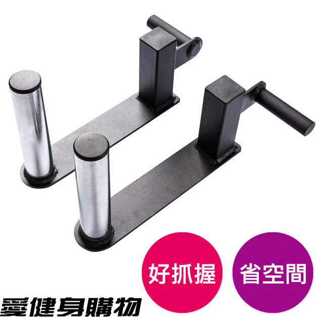 農夫走路握把 農夫走路握把