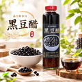 100% 天然純釀黑豆醋 100% 天然純釀黑豆醋