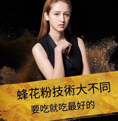 什麼人不能吃花粉,花粉怎麼吃,花粉副作用,吃花粉好處,吃花粉禁忌,花粉營養,宜禾豐天然花粉,北極星Polestar 什麼人不能吃花粉,花粉怎麼吃,花粉副作用,吃花粉好處,吃花粉禁忌,花粉營養,宜禾豐天然花粉,北極星Polestar
