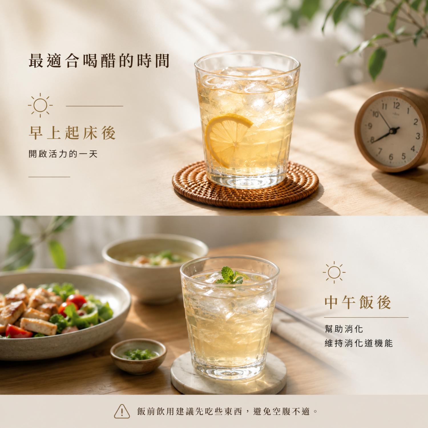 喝醋,醋的功效,喝醋好處,醋推薦,喝醋時間,養生醋,晶巧飲食坊,北極星Polestar 喝醋,醋的功效,喝醋好處,醋推薦,喝醋時間,養生醋,晶巧飲食坊,北極星Polestar