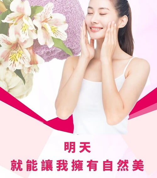 水解膠原蛋白是什麼,補充膠原蛋白的方法,膠原蛋白膠囊,水解膠原蛋白副作用,水解膠原蛋白推薦,水解膠原蛋白胜肽,膠原蛋白維他命c一起吃,宜禾豐膠原蛋白,北極星Polestar 水解膠原蛋白是什麼,補充膠原蛋白的方法,膠原蛋白膠囊,水解膠原蛋白副作用,水解膠原蛋白推薦,水解膠原蛋白胜肽,膠原蛋白維他命c一起吃,宜禾豐膠原蛋白,北極星Polestar