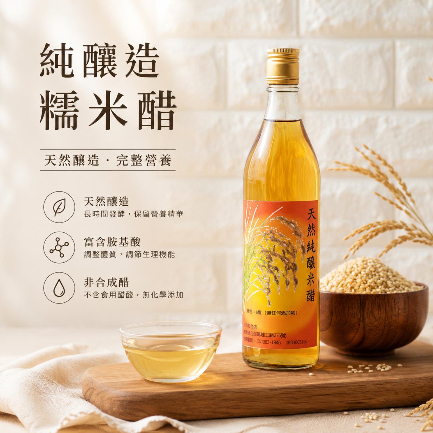 白醋,白醋洗臉,白醋泡腳,白醋清潔,白醋小蘇打,白醋推薦,白醋哪裡買,白醋料理,白醋功效,晶巧飲食坊,北極星Polestar 白醋,白醋洗臉,白醋泡腳,白醋清潔,白醋小蘇打,白醋推薦,白醋哪裡買,白醋料理,白醋功效,晶巧飲食坊,北極星Polestar