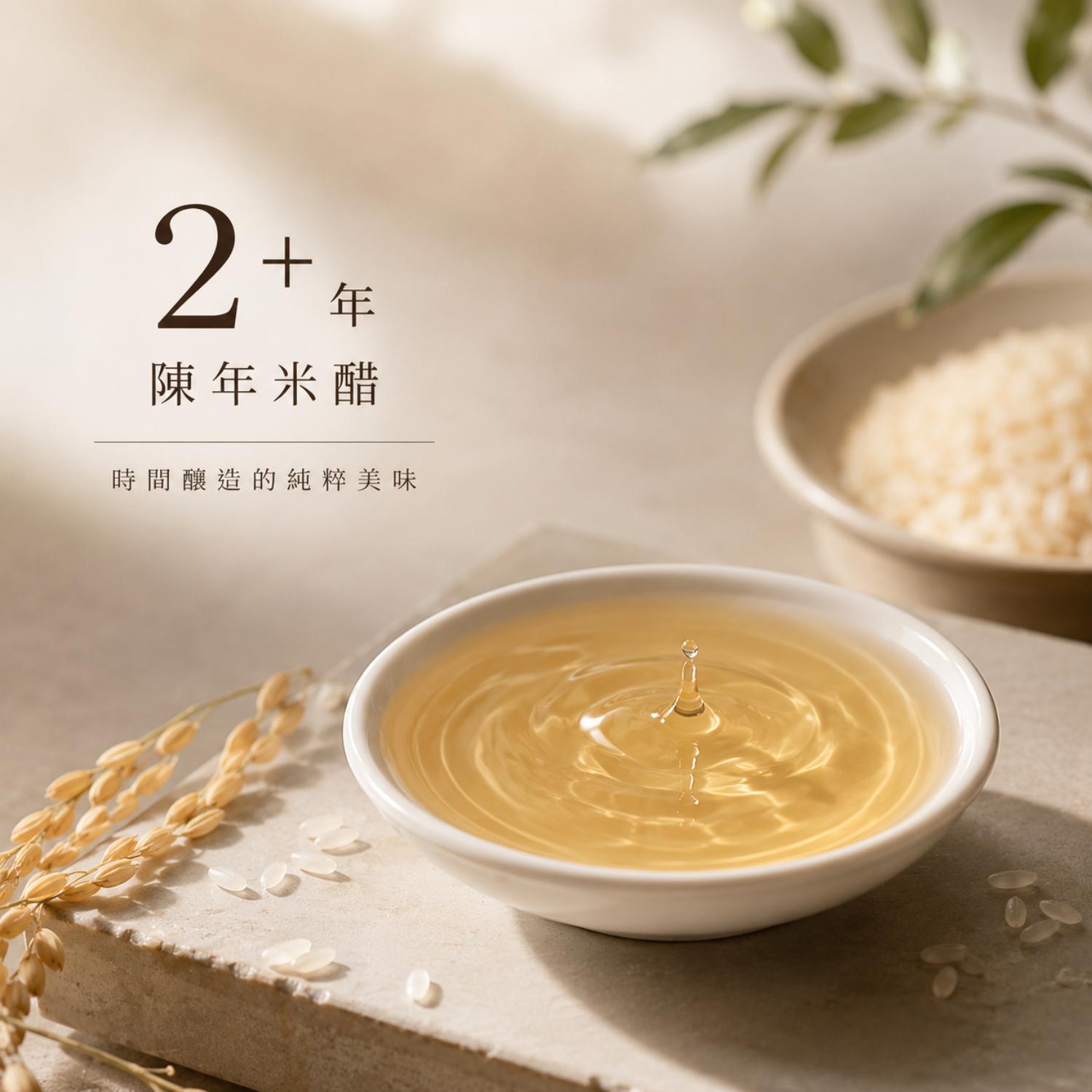 米醋推薦,好米醋推薦,米醋推薦指標,米醋怎麼選,北極星小學堂,晶巧純釀糯米醋,北極星Polestar 米醋推薦,好米醋推薦,米醋推薦指標,米醋怎麼選,北極星小學堂,晶巧純釀糯米醋,北極星Polestar
