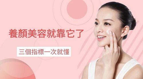 膠原蛋白何時吃,膠原蛋白推薦,膠原蛋白功效,膠原蛋白維他命c一起吃,膠原蛋白怎麼吃才有效,膠原蛋白粉直接吃,膠原蛋白幾歲吃,宜禾豐膠原蛋白,北極星Polestar 膠原蛋白何時吃,膠原蛋白推薦,膠原蛋白功效,膠原蛋白維他命c一起吃,膠原蛋白怎麼吃才有效,膠原蛋白粉直接吃,膠原蛋白幾歲吃,宜禾豐膠原蛋白,北極星Polestar