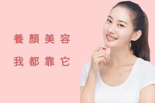 膠原蛋白好處,膠原蛋白推薦,膠原蛋白食物,膠原蛋白何時吃,膠原蛋白副作用,水解膠原蛋白功效,魚鱗膠原蛋白功效,宜禾豐膠原蛋白,北極星Polestar 膠原蛋白好處,膠原蛋白推薦,膠原蛋白食物,膠原蛋白何時吃,膠原蛋白副作用,水解膠原蛋白功效,魚鱗膠原蛋白功效,宜禾豐膠原蛋白,北極星Polestar