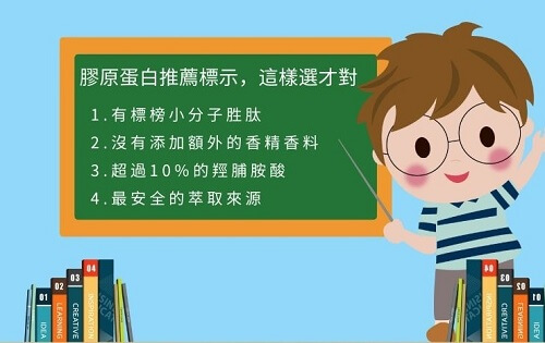 膠原蛋白好處,膠原蛋白推薦,膠原蛋白食物,膠原蛋白何時吃,膠原蛋白副作用,水解膠原蛋白功效,魚鱗膠原蛋白功效,宜禾豐膠原蛋白,北極星Polestar 膠原蛋白好處,膠原蛋白推薦,膠原蛋白食物,膠原蛋白何時吃,膠原蛋白副作用,水解膠原蛋白功效,魚鱗膠原蛋白功效,宜禾豐膠原蛋白,北極星Polestar