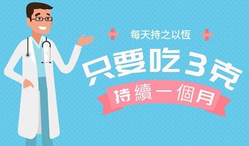 膠原蛋白怎麼吃,膠原蛋白粉功效,膠原蛋白怎麼吃才有效,補充膠原蛋白的方法,膠原蛋白粉直接吃,水解膠原蛋白是什麼,宜禾豐膠原蛋白,北極星Polestar 膠原蛋白怎麼吃,膠原蛋白粉功效,膠原蛋白怎麼吃才有效,補充膠原蛋白的方法,膠原蛋白粉直接吃,水解膠原蛋白是什麼,宜禾豐膠原蛋白,北極星Polestar