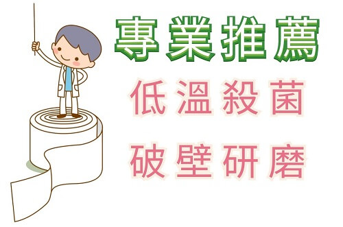 蜜蜂花粉,花粉副作用,花粉的營養,花粉保存期限,花粉功效美容,蜜蜂採花粉,蜂花粉價格,宜禾豐天然蜂花粉,北極星Polestar 蜜蜂花粉,花粉副作用,花粉的營養,花粉保存期限,花粉功效美容,蜜蜂採花粉,蜂花粉價格,宜禾豐天然蜂花粉,北極星Polestar