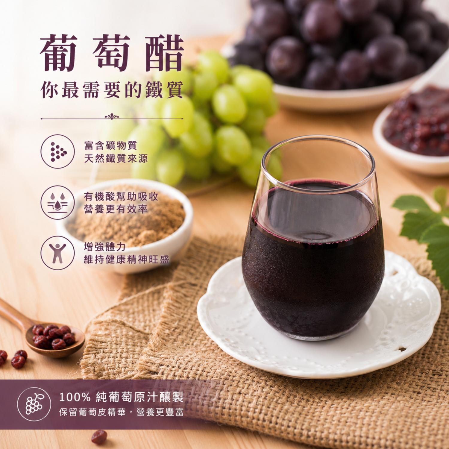 釀醋原理,釀醋過程,釀醋方法,自己釀醋,釀醋,晶巧飲食坊,北極星Polestar 釀醋原理,釀醋過程,釀醋方法,自己釀醋,釀醋,晶巧飲食坊,北極星Polestar