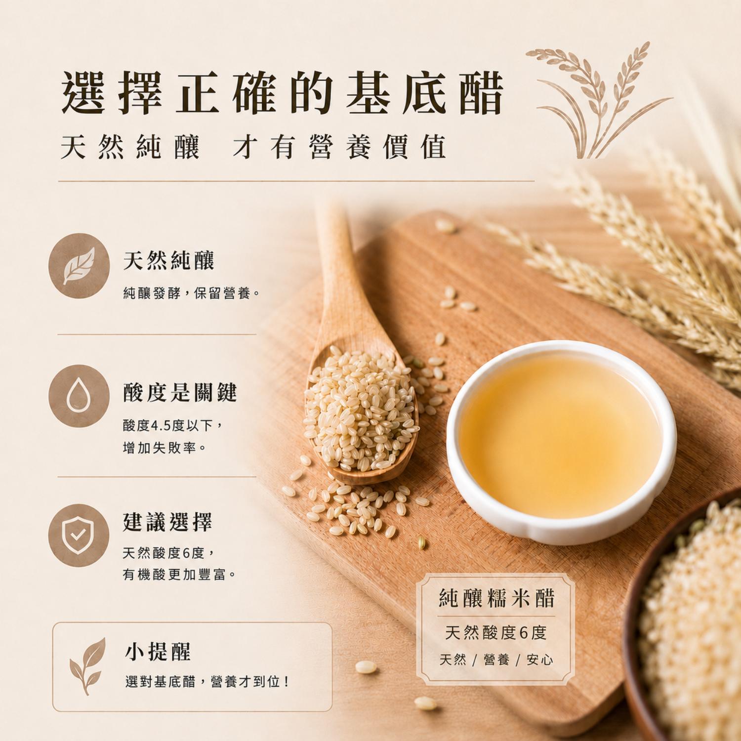 桑椹醋,桑椹醋功效,桑椹醋做法,桑葚醋,桑葚醋做法,桑椹醋的做法,桑椹醋的功效,桑椹醋比例,桑椹醋怎麼做,桑椹醋製作方法,北極星廚房,晶巧純釀米醋,北極星Polestar 桑椹醋,桑椹醋功效,桑椹醋做法,桑葚醋,桑葚醋做法,桑椹醋的做法,桑椹醋的功效,桑椹醋比例,桑椹醋怎麼做,桑椹醋製作方法,北極星廚房,晶巧純釀米醋,北極星Polestar